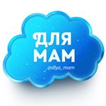dlya_mama