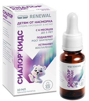 Сиалор&reg кидс