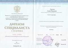 файл 1