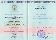 файл 2