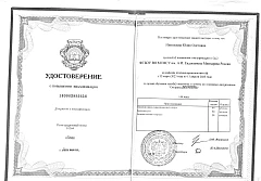 файл 6