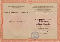 файл 5