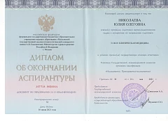 файл 1
