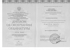файл 3